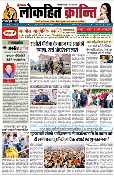 WhatsApp Image 2025 02 27 at 9.12.54 AM