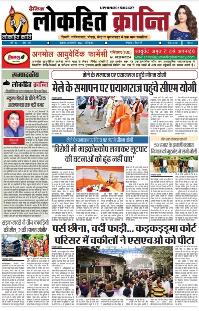 WhatsApp Image 2025 02 28 at 9.57.53 AM