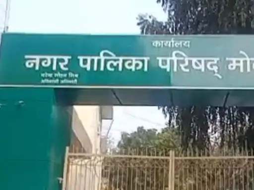 Ghaziabad News