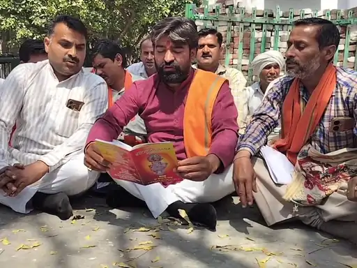 Meerut News