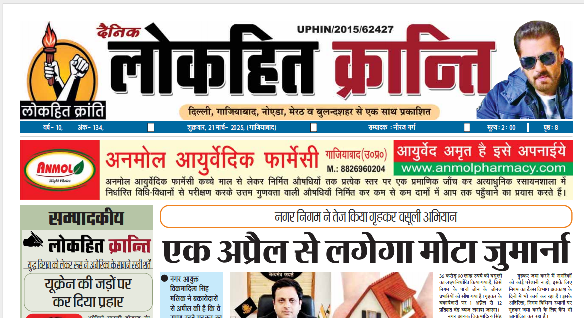 Screenshot 2025 03 21 094845