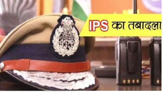 UP IPS Transfer