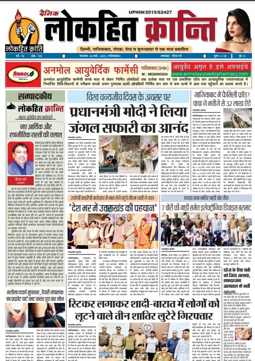 WhatsApp Image 2025 03 04 at 9.57.51 AM