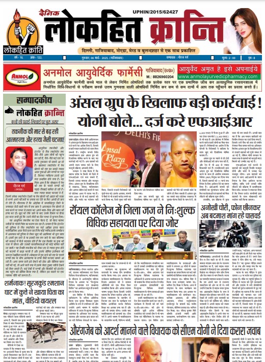 WhatsApp Image 2025 03 06 at 9.28.24 AM