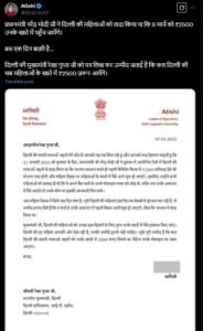 WhatsApp Image 2025 03 07 at 12.31.09 PM