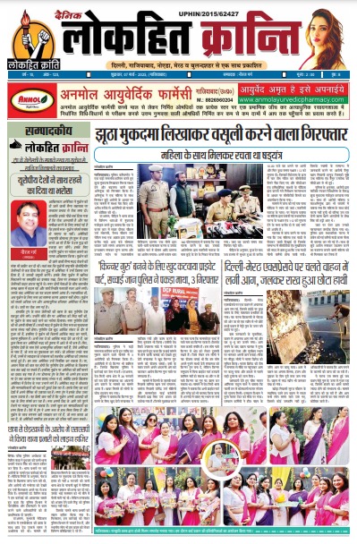 WhatsApp Image 2025 03 07 at 9.14.55 AM