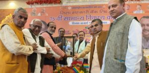 Meerut News : जिला सहकारी बैंक की 75वीं वार्षिक सामान्य निकाय बैठक का आयोजन 3 WhatsApp Image 2025 03 10 at 11.26.06 AM