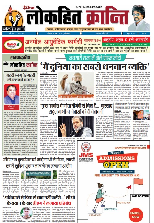 WhatsApp Image 2025 03 10 at 9.15.14 AM