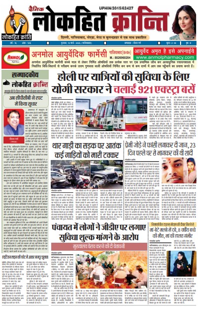 WhatsApp Image 2025 03 13 at 9.15.14 AM