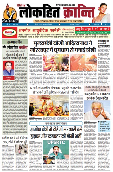 WhatsApp Image 2025 03 17 at 9.09.46 AM