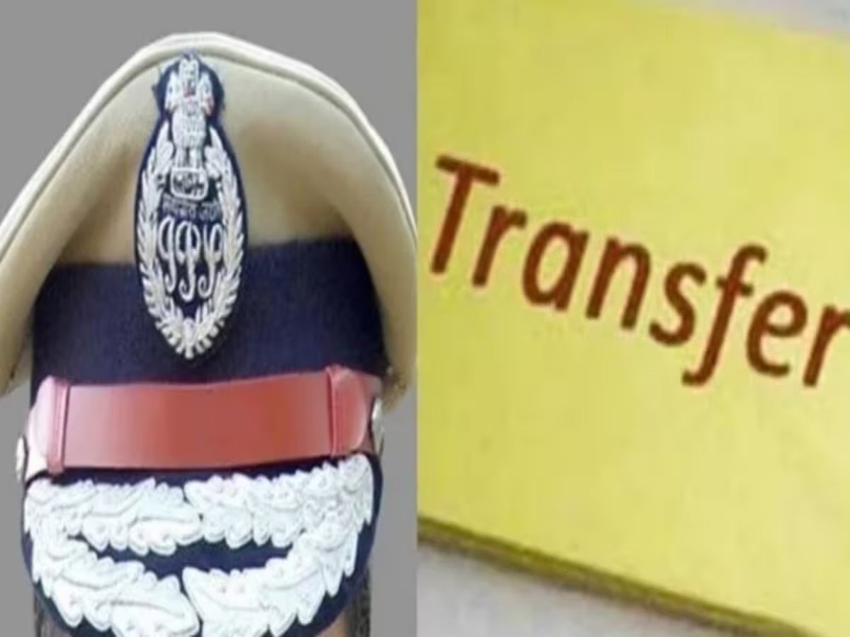 UP PPS Officers Transfer