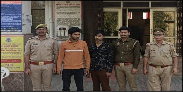Meerut News