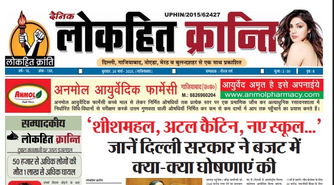 WhatsApp Image 2025 03 26 at 9.10.30 AM