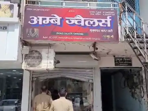 Ghaziabad News