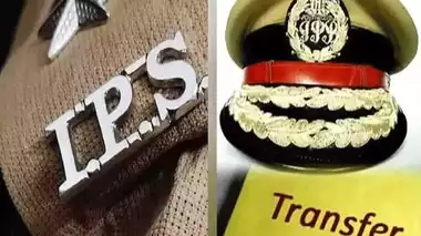 IPS Transfer In UP