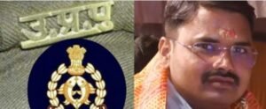 UP Police News