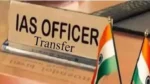 UP Police News