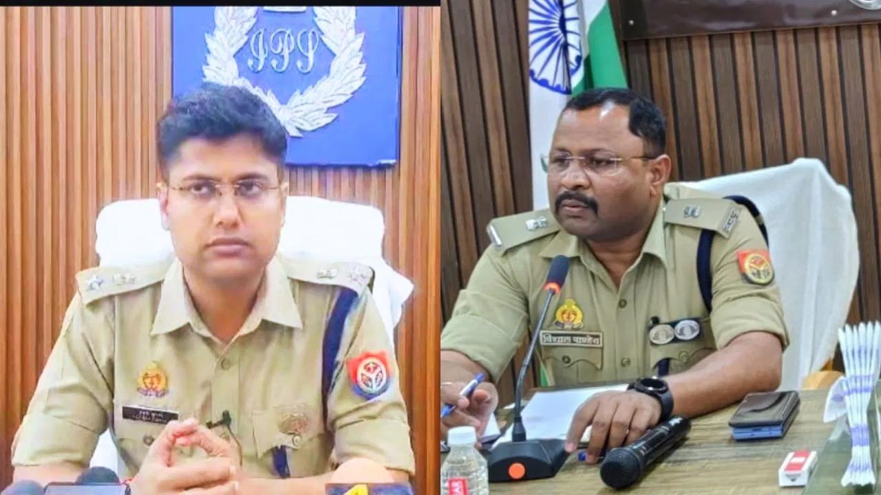 UP Police News