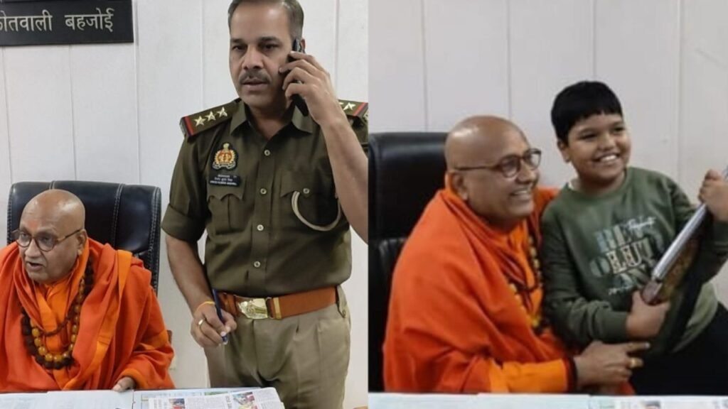 UP Police News