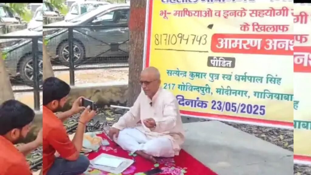 Ghaziabad News