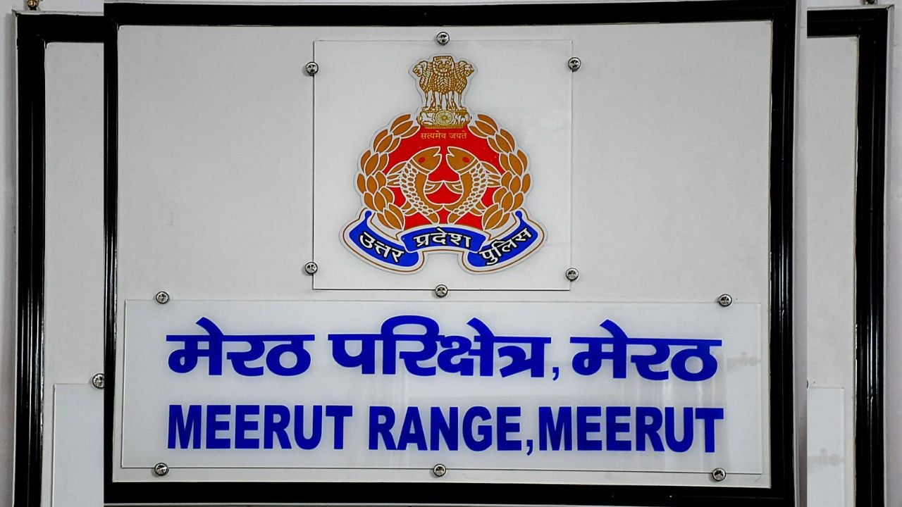 Meerut News