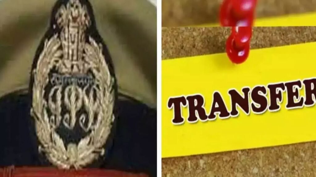 UP PPS Transfer