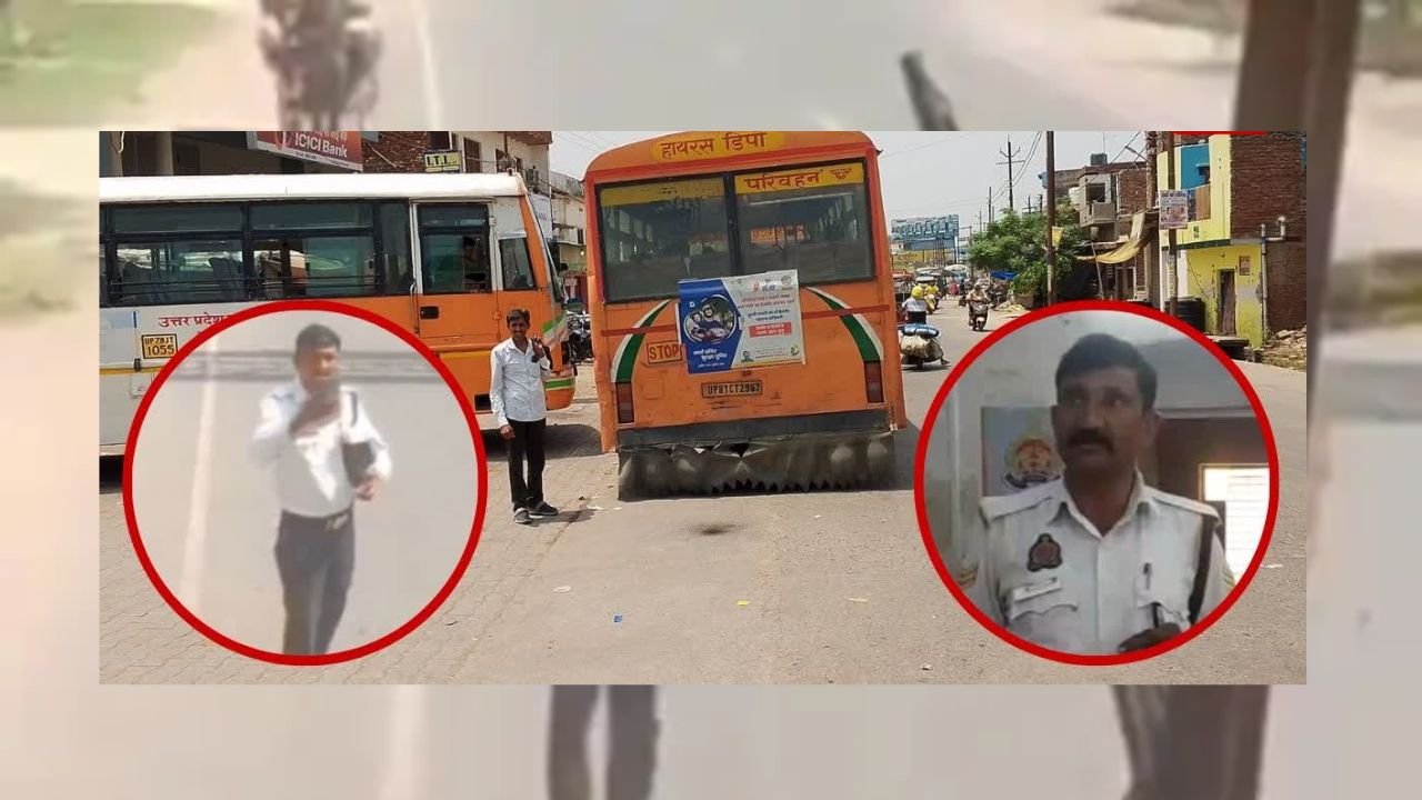 UP Police News