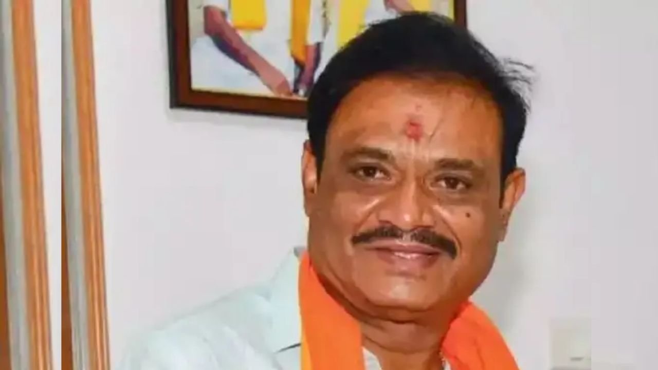 Karnataka BJP MLA