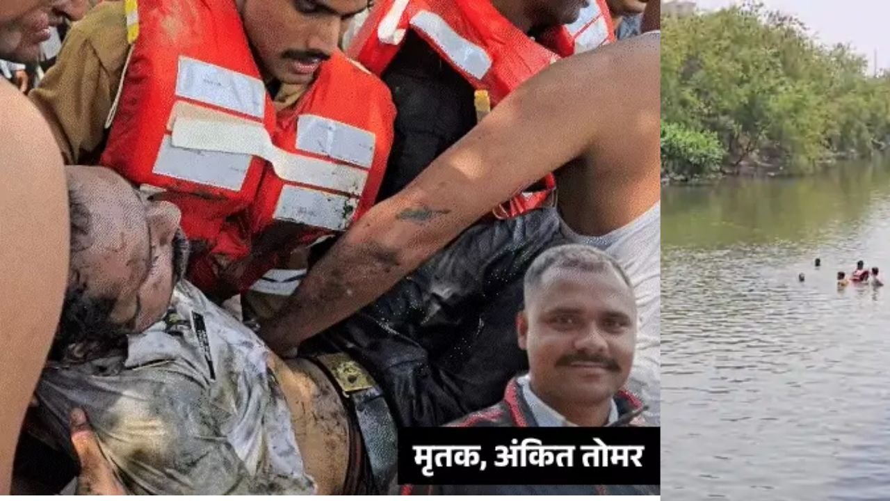 Ghaziabad News