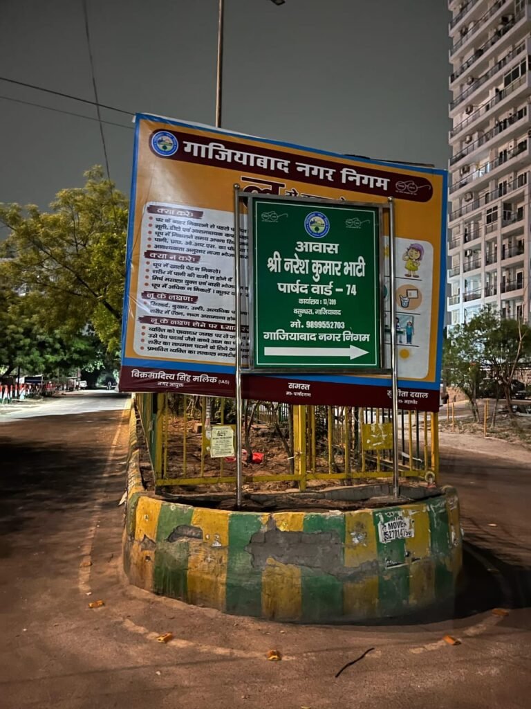 Ghaziabad News