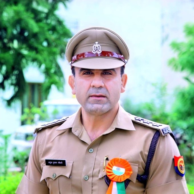 UP Police News