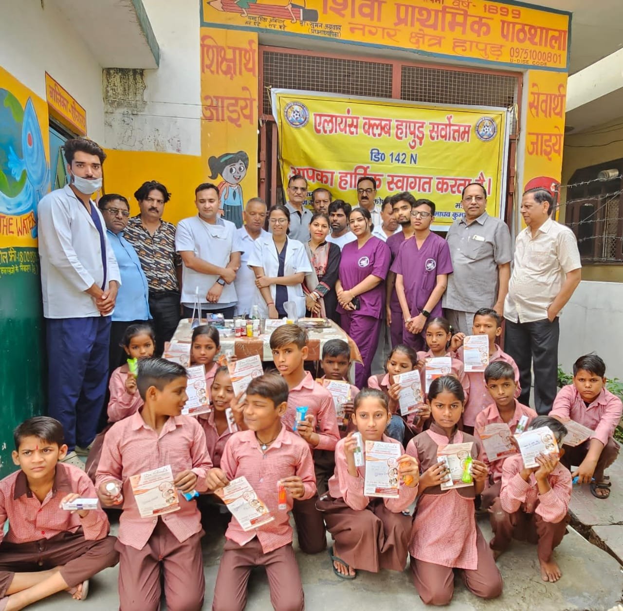Hapur News