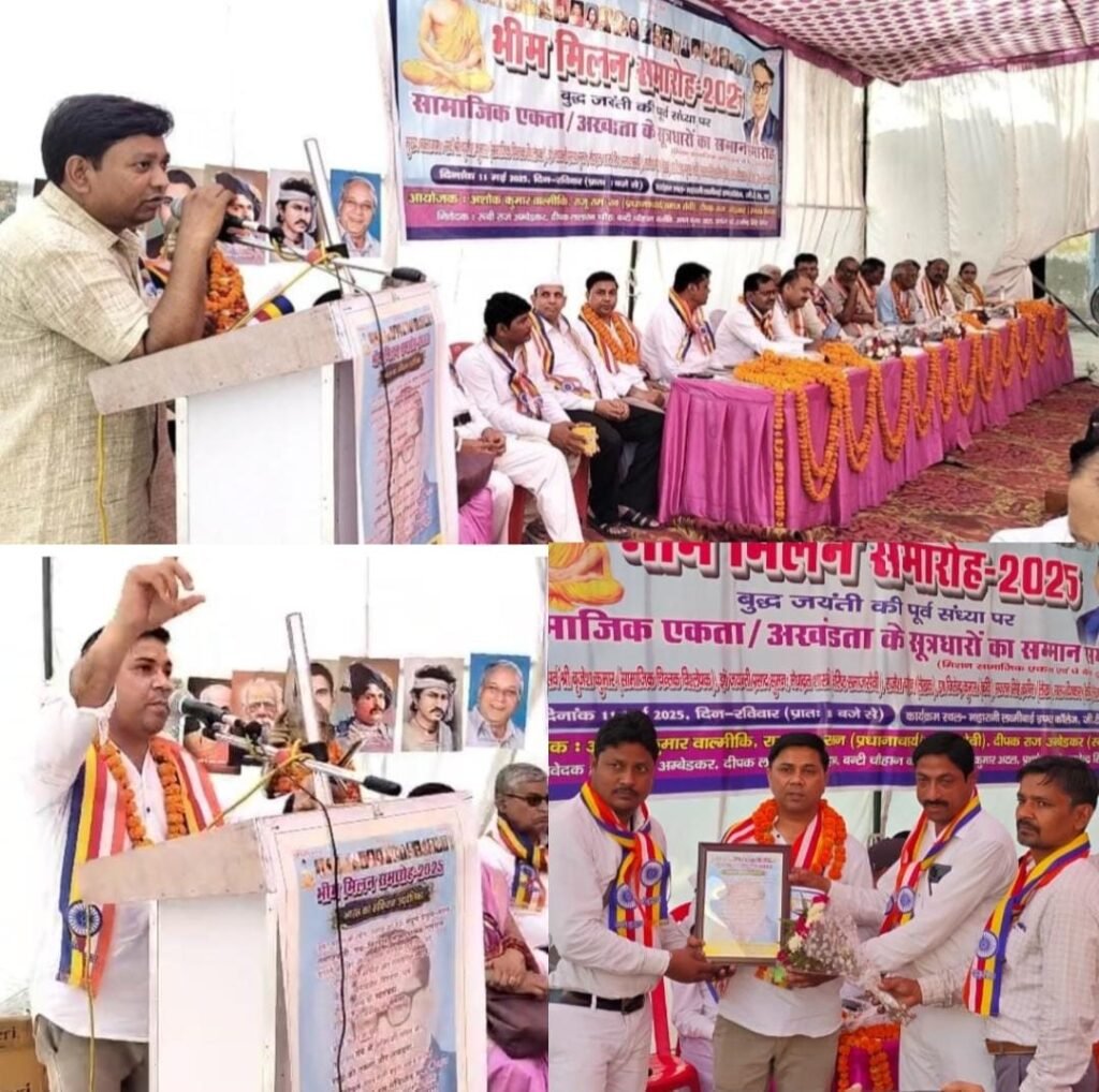 Hapur News :