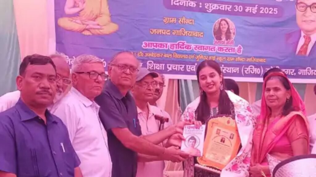 Ghaziabad News