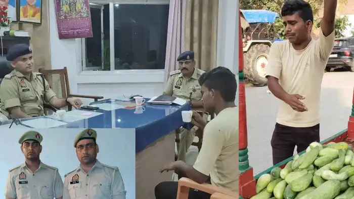 UP Police News