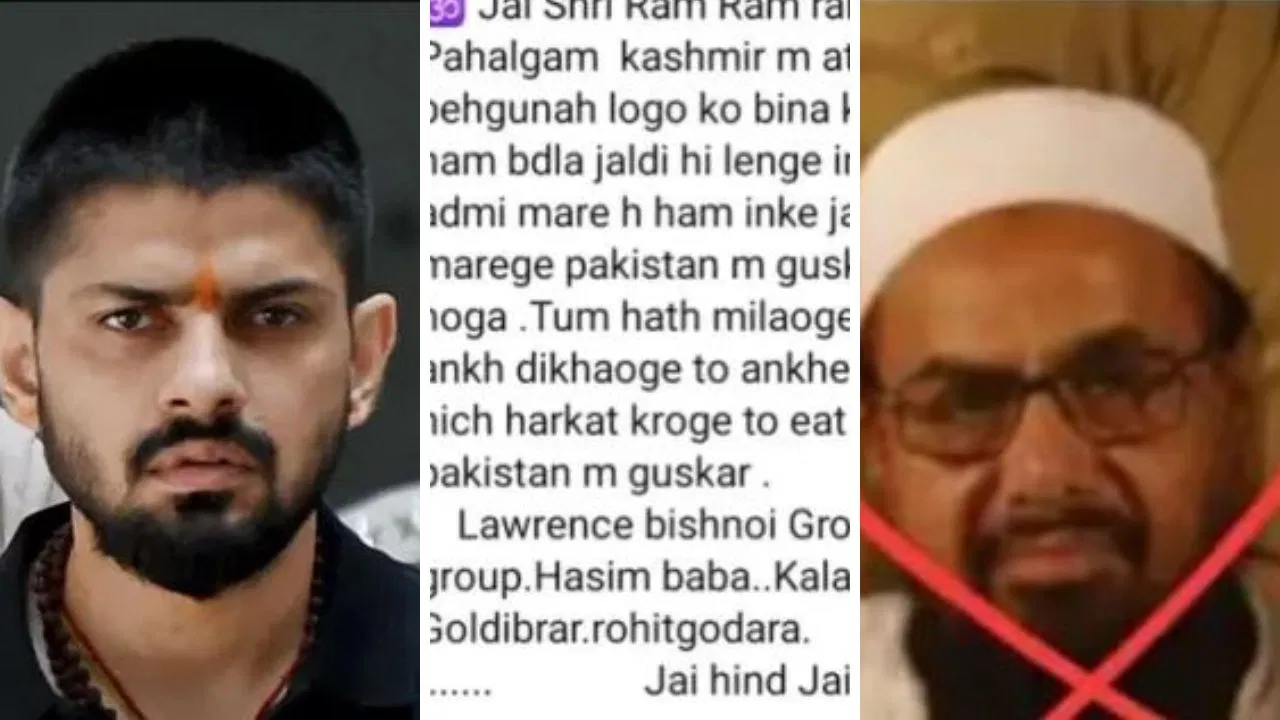 Pahalgam Terror Attack