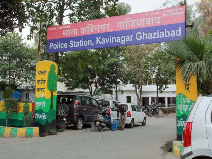 Ghaziabad News