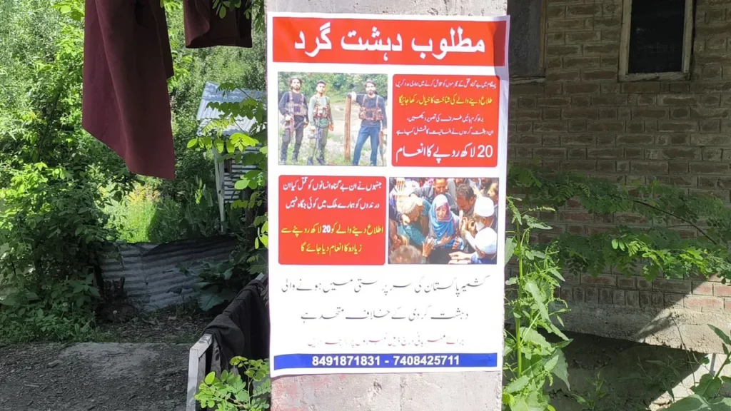 Operation Sindoor