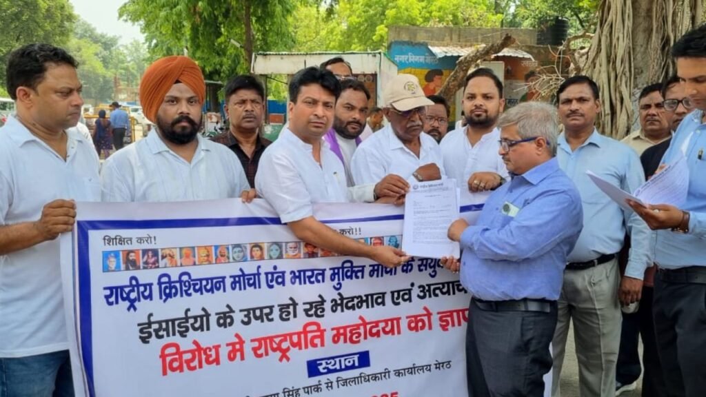 Meerut News
