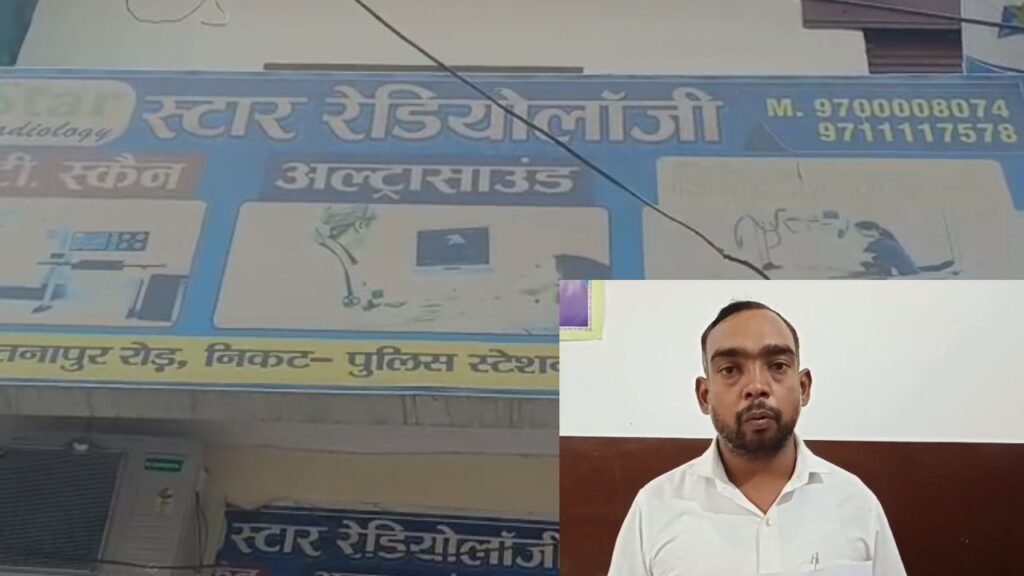 Meerut News