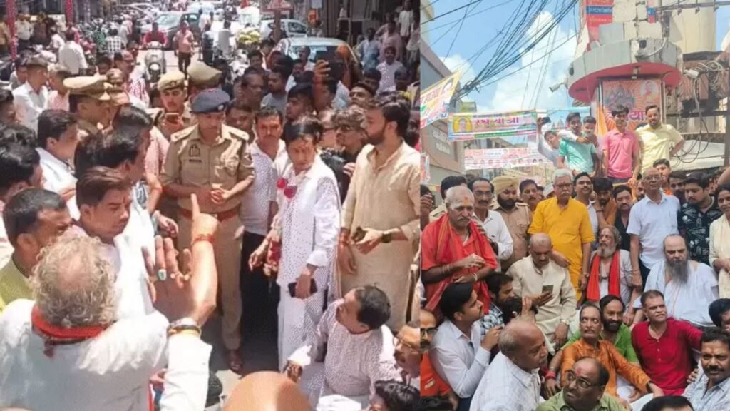 UP News