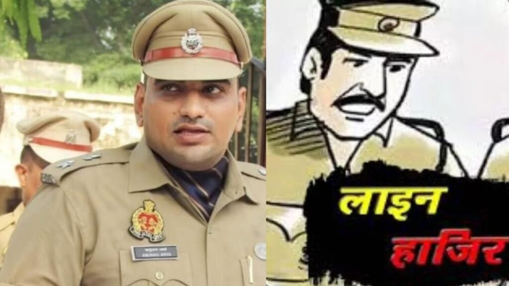 UP News