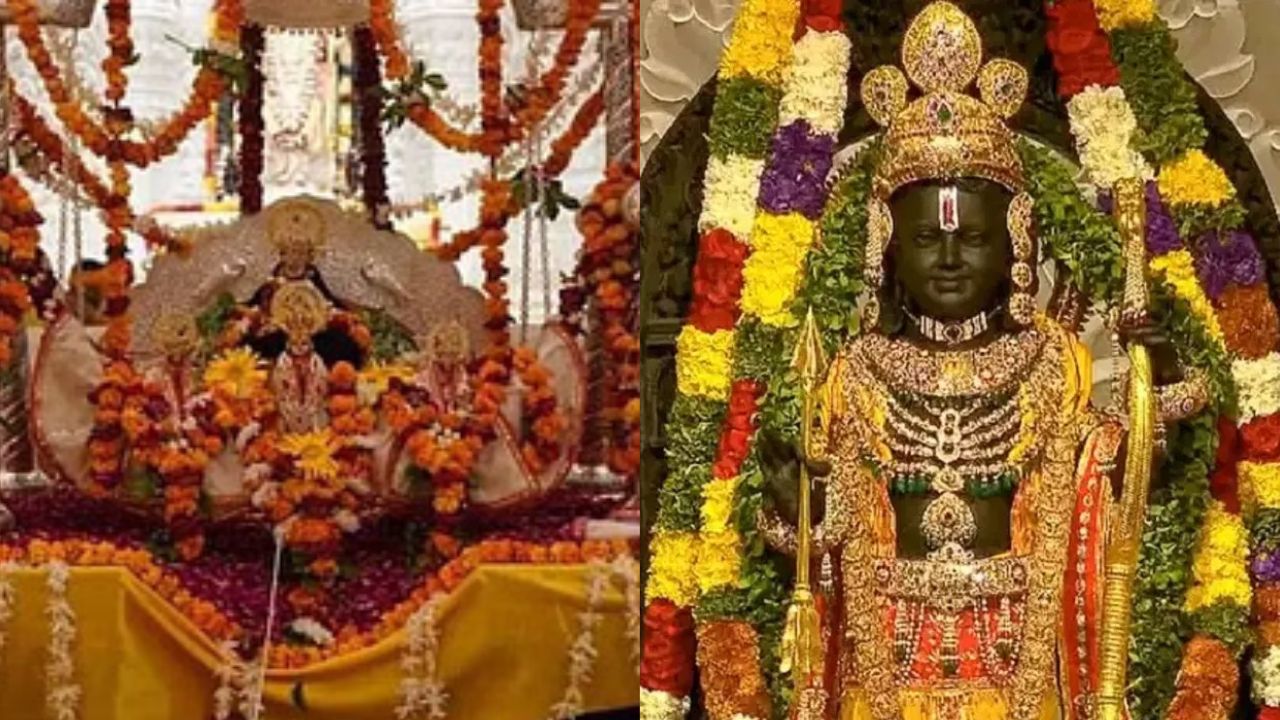 Ram Mandir News