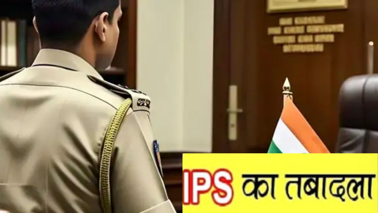 UP Police News