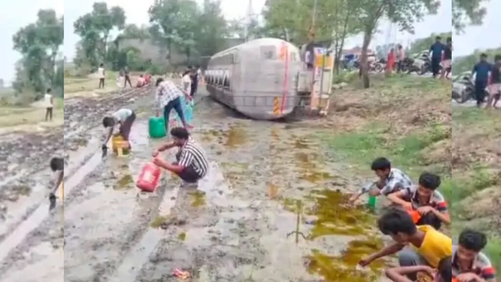 Amethi News