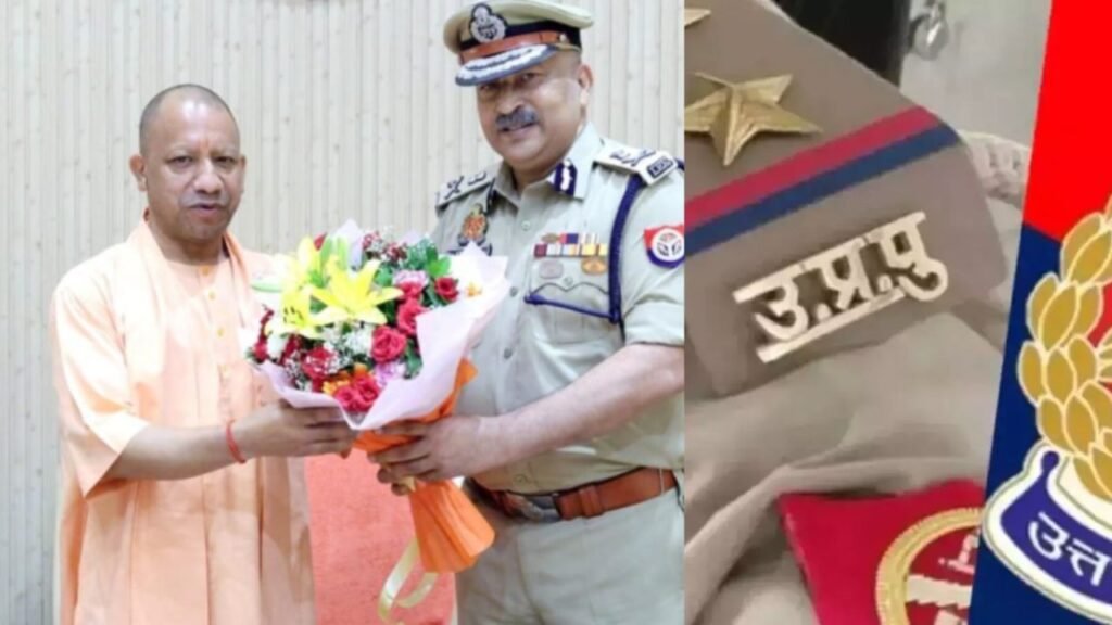 UP Police News