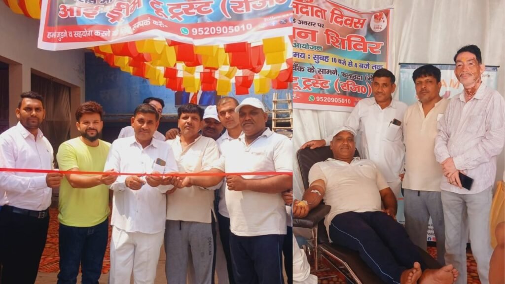 Meerut News
