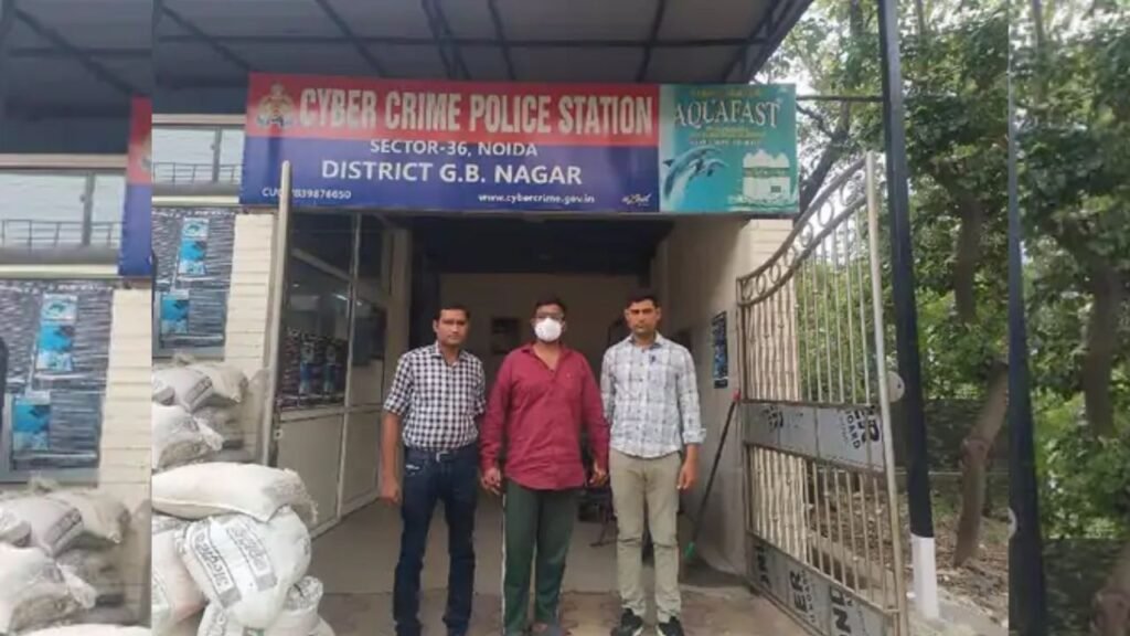 Noida News