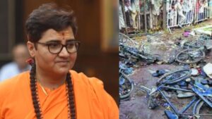 Malegaon Blast Verdict