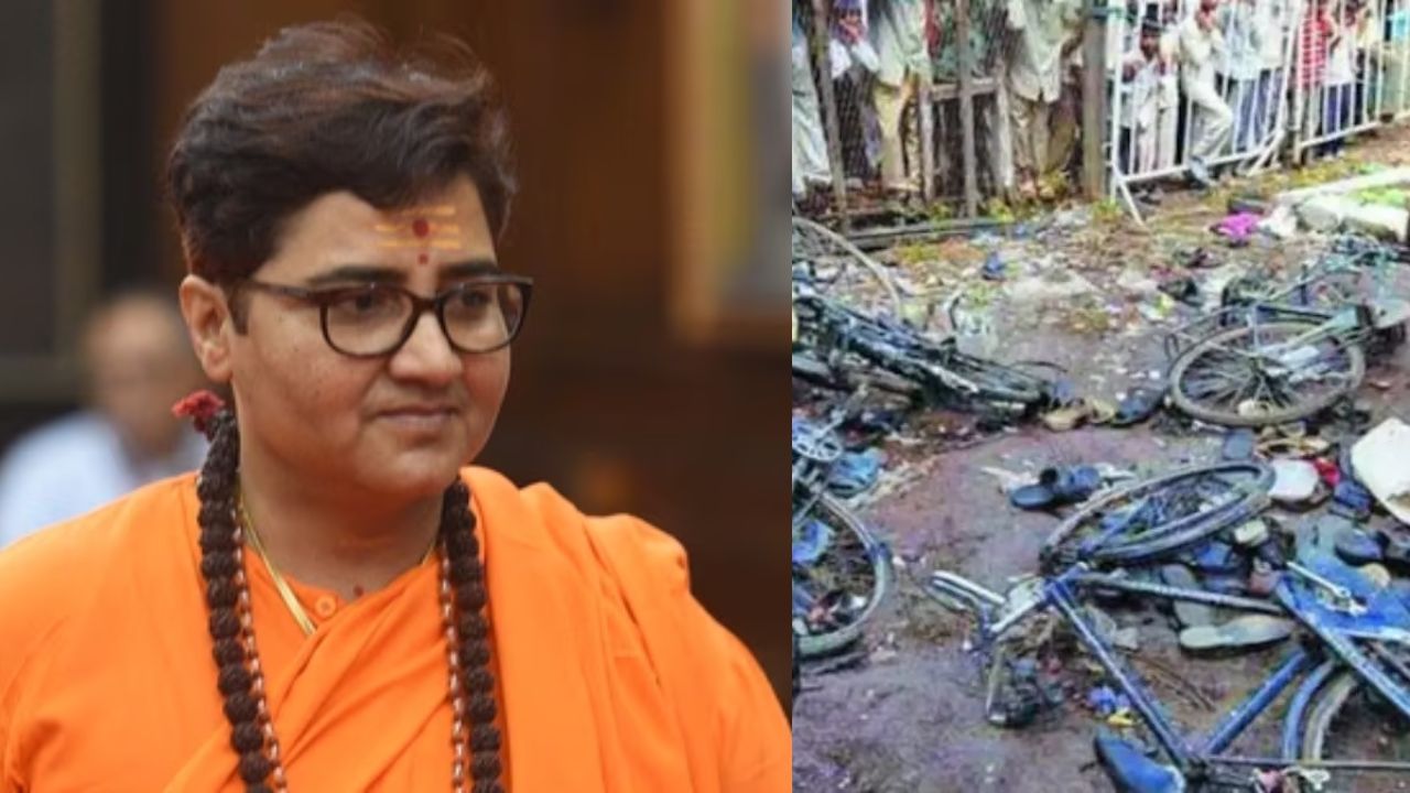 Malegaon Blast Verdict